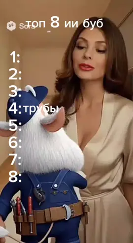 @Tommybus(Томмибас) #буба #буба67 #топ буб