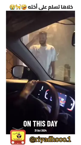 #onthisday #هههههههههههههههههههههههههههههههههههههه #الشعب_الصيني_ماله_حل😂😂 #pyfツviral_❤ #اكسبلورexplore 