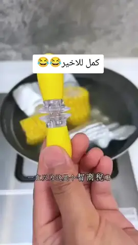 تفاعلكم حبايب اكسبلور متابعه شباب وبنات لاتقصرون#الشعب_الصيني_ماله_حل😂😂 