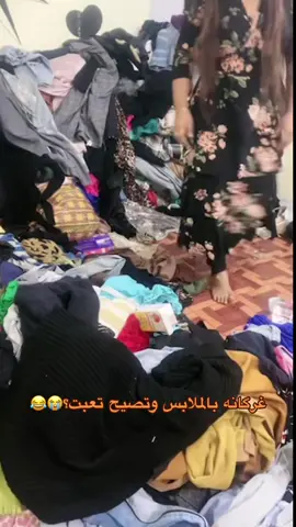 #😭😭😭 #متتتتتتتتتتتتتتتتتت😂😂💔 #الشعب_الصيني_ماله_حل😂😂 #زينب_بنت_الديوانيه 