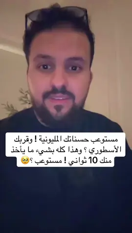 وبأي صيغة المهم لاتوقف لأننا م ندري متى قلوبنا توقف لكن نخليها توقف على ذكر وطاعة وحب للنبي ﷺ #ابراهيم_الحربي #ابراهيم_بن_عبدالله_الحربي #ابراهيم_يتكلم #اللهم_صلي_على_نبينا_محمد 