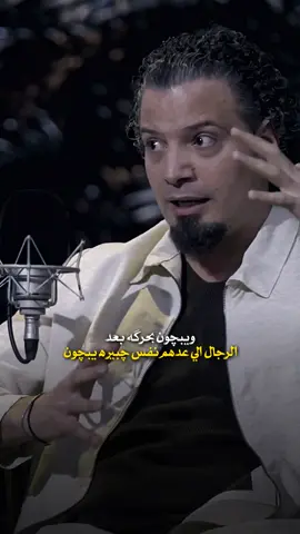 الجبل يبچي الزلم ماتبچي ياهو يگول! #صفاء_الصمت  #الشاعر_صفاء_الصمت  #برنامج_حكاية 