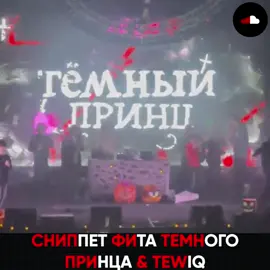 Ребята, на своем вчерашнем выступлении, показали новую работу, которая выйдет под названием 