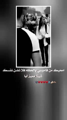 #تصميم_فيديوهات🎶🎤🎬 #عبارتكم_فخمة🖤💉🥀 #تصميمي🎬 #fyp 