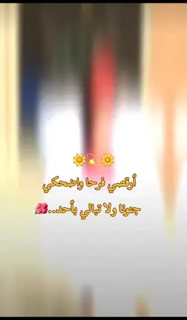 #Lolita❤️ خربشات #ستوريات #متنوعة😉👌 #الدنيا حلوة#نانسي_عجرم 