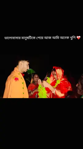 “ভালোবাসা পূর্ণ হয় তখন, যখন ভালোবাসার মানুষটিকে নিজের চেয়েও বেশি ভালোবাসতে পারি! ❤️🌸”    