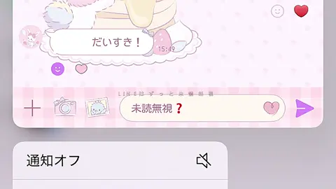 歌詞動画作りあえるおともだちくーださいΣ(ノд<) #歌詞動画 #ネット恋愛 #フォトナ #うぃぷ #通話 #ピンク系統  @あ @有問題 @みぬ @ぽ。 @ゆ!! @ちゃむ @すーばー☆あいどゆⁿ›̥̥̥ ω ‹ⁿ♥@y @🪐¿ @あーキラ @すきは？ @ゆず 