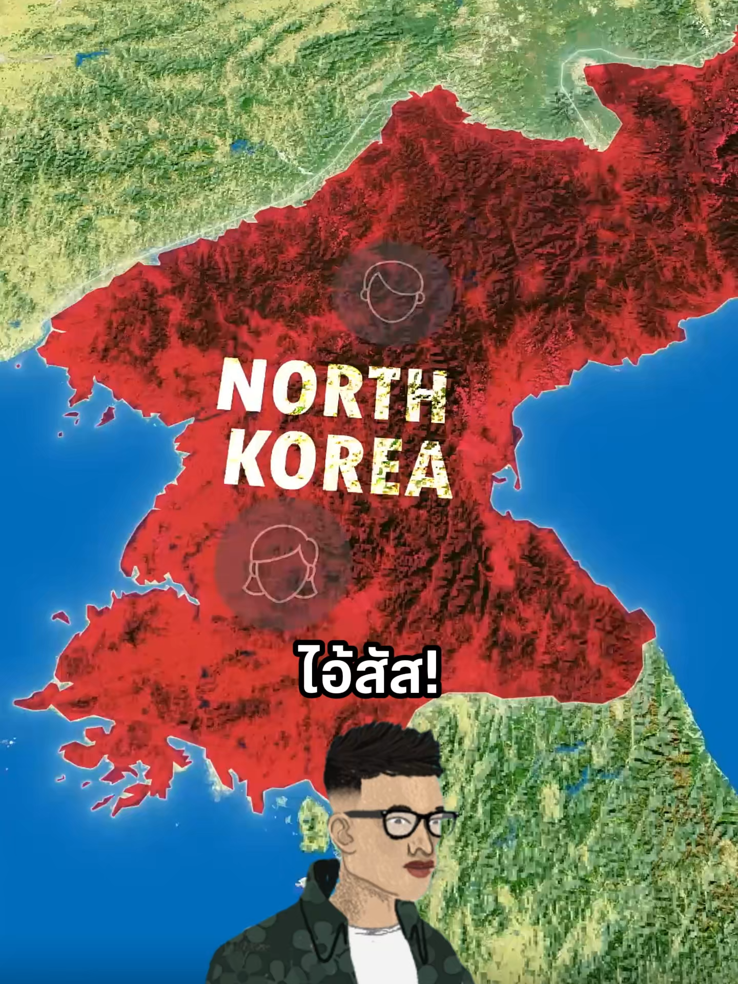 💀 เกาหลีเหนือ… ที่ที่คำว่า ‘อิสรภาพ’ คือของต้องห้าม! 🚫🌍 #fyp #jackystoryboard #รู้หรือไม่ #สงคราม #สาระความรู้ #สาระน่ารู้ #เรื่องนี้ต้องดู #ประวัติศาสตร์ #ความรู้รอบตัว #เรื่องจริง #ติ๊กต็อก