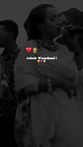 Hodan🥹💗#jawibila🌊❤️🌴 #Ina_dauuth🖤🔥 #somalilyrics🌺😕💎 #Archiyowww🦦 #itsmearchi 