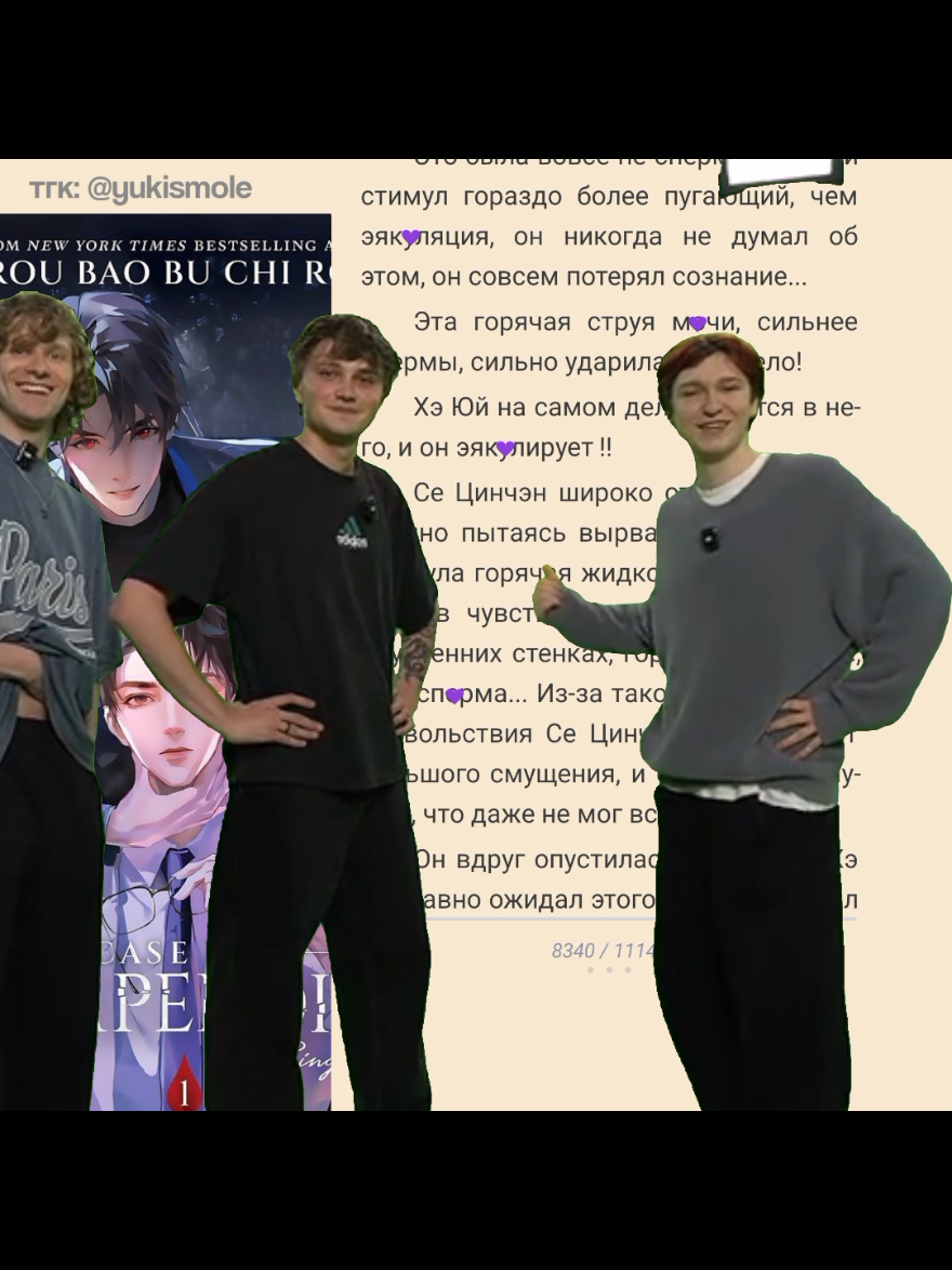 #историяболезни #медкарта #casefilecompendium #хэсе #hexie 