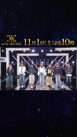 11月1日(土) よる10時から放送！ 『#withMUSIC』 ◆家入レオ 桜田ひより・佐野勇斗W主演 日本テレビ系水曜ドラマ「ESCAPE それは誘拐のはずだった」主題歌 最新曲「Mirror feat.斎藤宏介」を披露！ ◆&TEAM 韓国デビュー作品のタイトル曲「Back to Life」を披露！ さらに韓国・ソウルにあるHYBE社屋を案内！練習室やトレーニングルームを大公開！ ◆Travis Japan デビュー3周年&昨年のブレイクタレントランキング1位！ 民放初歌唱となる「99 PERCENT」と最新曲「Disco Baby」の豪華2曲ライブを披露！ トークでは・・・ メンバーが事務所の大先輩に貰った意外なプレゼントや中村海人の英語学習ノートをお披露目！ MC #有働由美子 アーティストナビゲーター #松下洸平