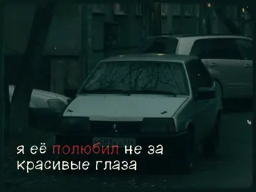 #CapCut #ваз21099 #министерство #лада #99 