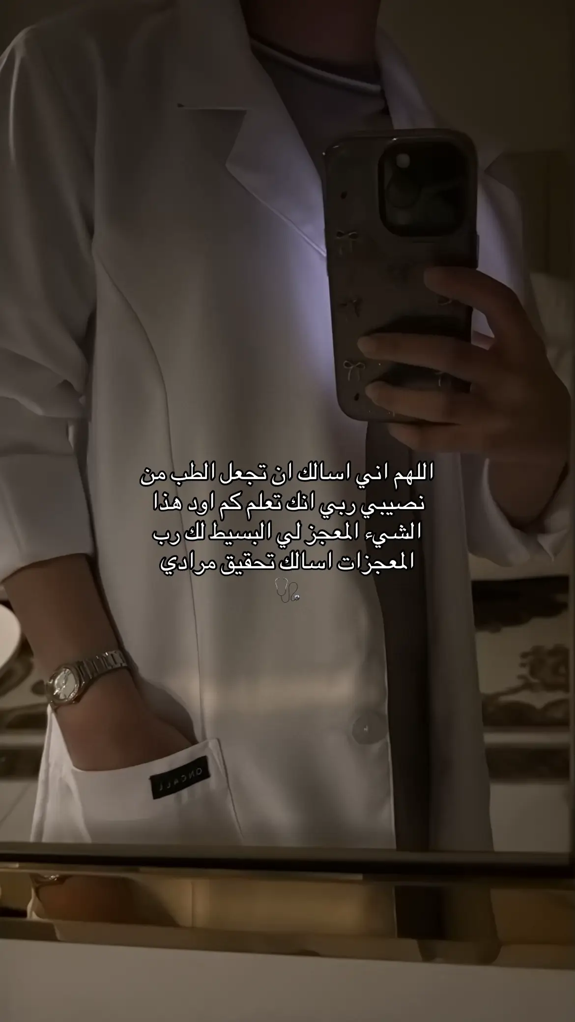 #exploreree #طب #doctor 