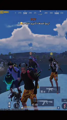 اخواني😍@😴؟ @احرار_𝟎𝟏 @شامان الادلبي 🦅🖤  ، ،#سوريا #ادلب #مالي_خلق_احط_هاشتاقات  ،#الشعب_الصيني_ماله_حل😂😂  ،#مواهب_ببجي_موبايل_العربية  ، 