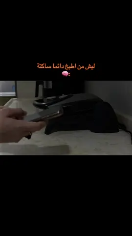 شنو اكثر قصيده تحبونها الـ باسم الكربلائي#باسم_الكربلائي_رادود_ما_له_مثيل #هواجيس #خواطر #اكسبلور 