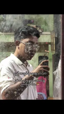 လန်းပါတယ်..🙄#viwes #fpyy #trending #livephoto 