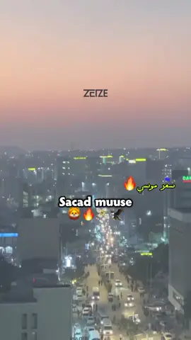mulkiilayashi caasiamda🦅🔥🦁#somalitiktok #somalilandtiktok💚🤍❤ #vyp #sacadmuuse🦁🔥 #habarawal @𝑐𝑎𝑝𝑡𝑎𝑖𝑛📹🦅 