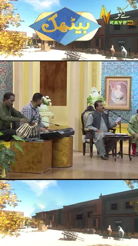 Challa Aag Lagi Pardesan #Short #Music #Reels #Song #Baithak #Kay2TVMusic