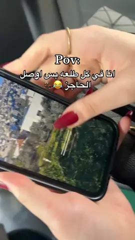 #الشعب_الصيني_ماله_حل😂😂 #من_وين_شفت_الفيديـــو🙃 #foryoupage #هاشتاقات_تيك_توك_العرب #مجرد________ذووووووق🎶🎵💞 #بيت_لحم_فلسطين #بيت_لحم #تعمرية 