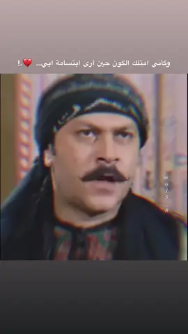 أبوي سيد رجال🦅☠️.!#باب_الحارة #معتز #عدي_زاغة #اكسبلور #ابو 