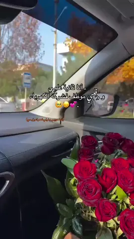 ݺ،الحب❣️.  #ورد #لايك   #فولو   #fyyyyyyyyyyyyyy #تريند 