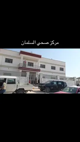 #المثنى #الدكتورة_أصيل_الحسناوي #الشعب_الصيني_ماله_حل😂😂 