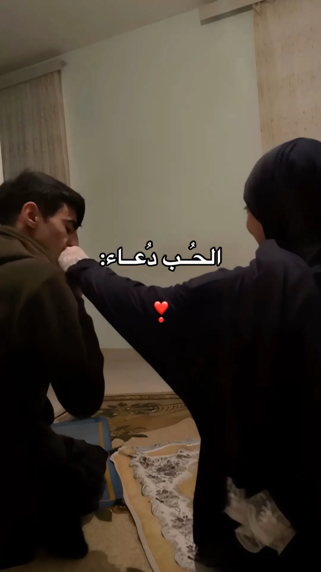 اللهُم آمين يا أرحم الرحمين 😔.