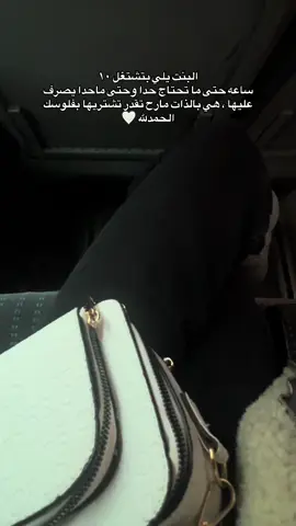 طبعاً من بعد بابا يخليلي ياك🌝😂🫶🏻#CapCut #مالي_خلق_احط_هاشتاقات🧢 #ازمير #حلوش 