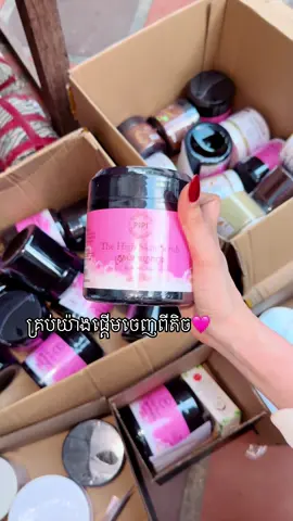 #ស្ក្រាប់កាហ្វេពពុះ 