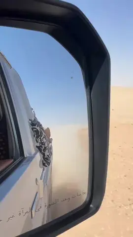 بني هاشم #اكسبلورexplore #صبيانـ_ناصر515 