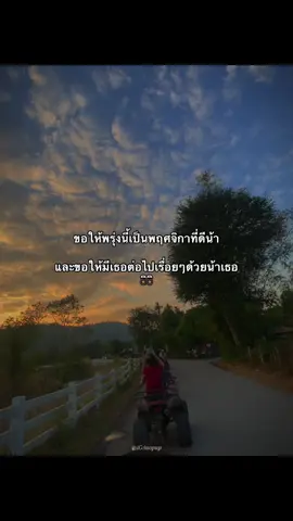 หนาวนี้😝😜 - #ยืมลงสตอรี่ได้ #ลงสตรอรี่ #เธรด #แท็กแฟน 