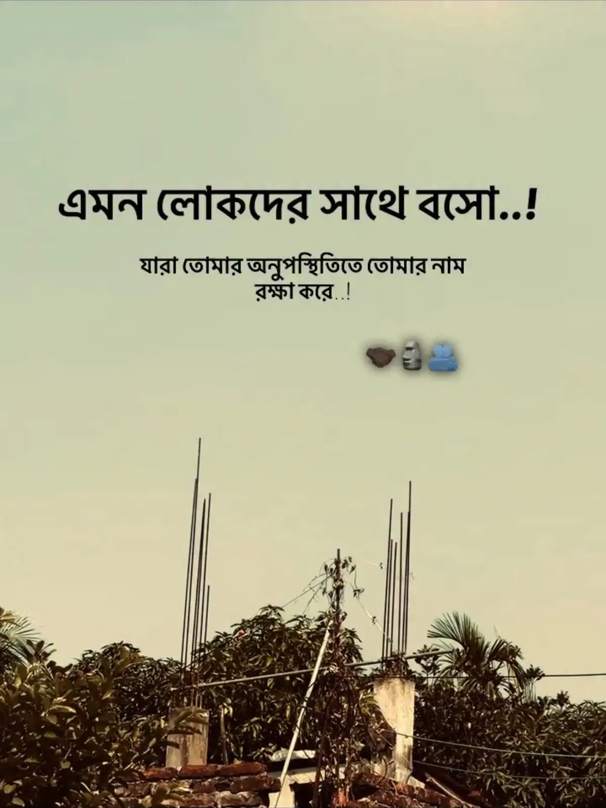 নাম রক্ষা করার মত আমার Only একটা আছে আর আপনার?? 😐😎#foryou #fyp #foryoupage #fyppppppppppppppppppppppp #fypシ゚ 