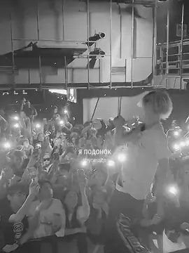 я подонок fashion🫦 @я люблю русский реп #shyne #шайни #elbruso #foryou #foryoupage 