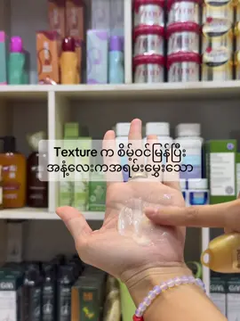 Pantene serum စျေးကျပါတယ် 🫶🏻 ပြောင်ဖူးမွှေးလို ဖွာနေတဲ့ဆံသားတွေအတွက် 💛 ခေါင်းလျှော်ပြီး ဆံပင်မခြောက်တခြောက်ချိန်မှာ ဆံသားကိုလိမ်းပေးပါနော် 🛒#haircare #fyp #creatorsearchinsights2025 #panteneserum #hairserum 