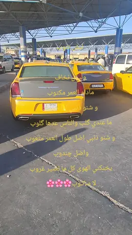 #الحافظ_الله♥️✨ #اللهم_صلي_على_نبينا_محمد # #ماكو طلعه