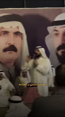 #CapCut #الدكتور_احمد_نصرالله_عبدالكريم_الفهداوي #حصيبه_الشرقيه_البوفهد #الانبار_شموخ_عزالانبار #البوفهد_وعز_البوفهد🔥⚔️ 