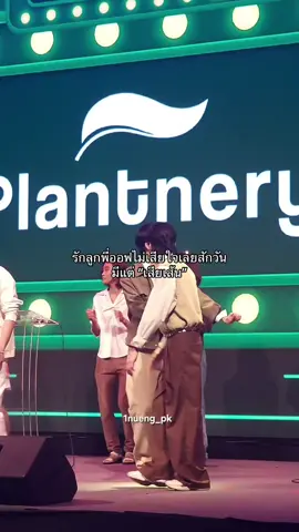 #อย่าปิดการมองเห็นหนู #ดูมันดิ #ใจหน่อยค้า #อู่อู๋เซฟ🦋🐱 