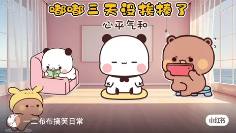 Lại chọc giận mẹ bubu nữa rồi 