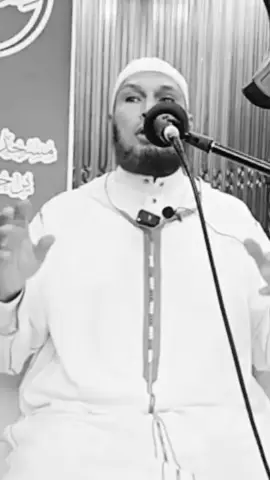 ضاهرة المخدرات  cheikh Tahar daroui  #متابعيني_احبكم #شيخ_طاهر_ضروي #متابعة_قلب_تعليق_مشاركة_ #الشيخ_طاهر_ضروي #متابعه 