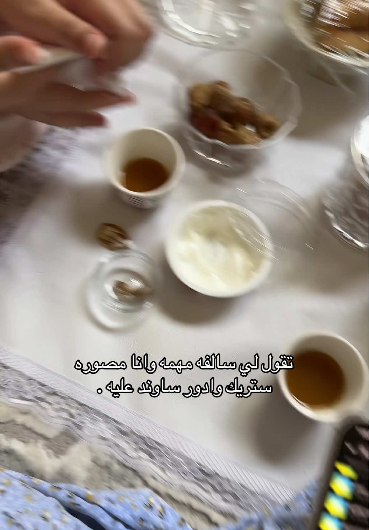 عجزت عنها تسكت عشان القى الساوند المناسب 😤.