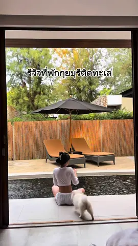 #fyp #ที่พักติดทะเล #tolaniresortkuiburi 