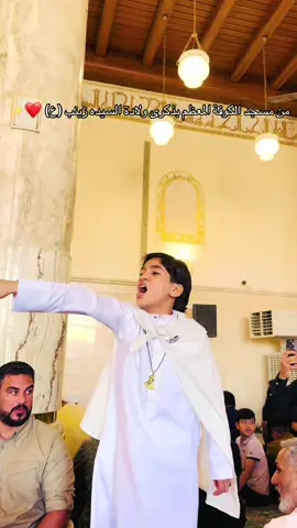 من مسجد الكوفة المعظم بذكرى ولادة السيده زينب (ع) ❤️✨#السيد_مقتدى_للصدر #السيد_محمد_الصدر #السيد_مقتدى_للصدر_ابن_الزهراء #سرايا_السلام_لَوٌآء_315_314_313_ #صلاة_الجمعة_الموحدة 