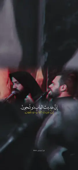 أرجوزة الاحزان  . . . #محمد_باقر_الخاقاني #سيد_مهدي_البكاء #ارجوزة_الاحزان #يافاطمة_الزهراء 