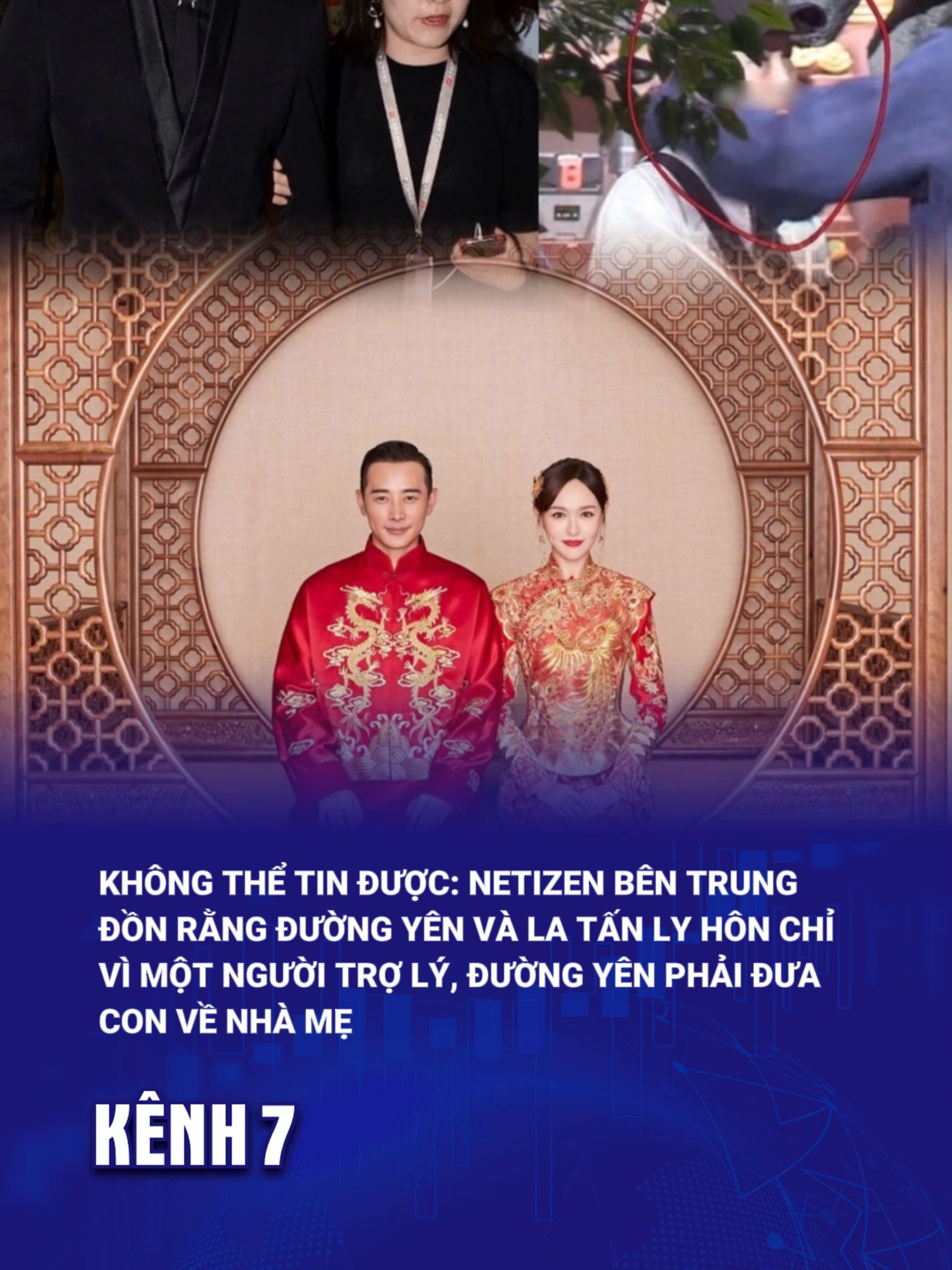 Không thể tin được: Netizen bên Trung đồn rằng Đường Yên và La Tấn ly hôn chỉ vì một người trợ lý, Đường Yên phải đưa con về nhà mẹ #kenh7 #kenh7breakingnew #livespo #mytv #sctv #dramatiktok #duongyen #latan #cbiz