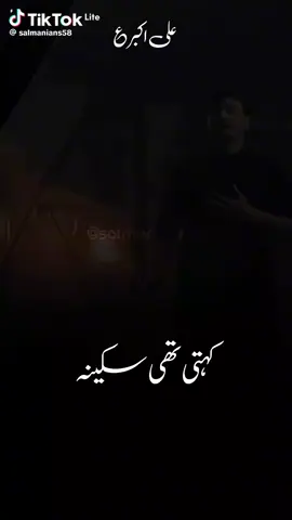 #muharram2025 #imamhussain #imamhussainع #yahussainعُ🙏🏻🚩🚩 #labbaiyak_ya_hussainع #yahussainعُ🙏🏻🚩🚩😭😭😭😭😭 #karbala_karbala♥️🙌🕌 #rooh_e_hus