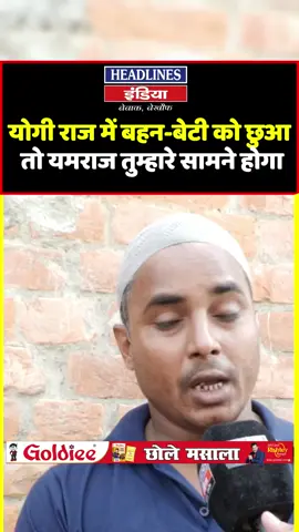 #kashi_chauhan_rock #yogiadityanath #1000mviews #kashichauhanrock #jayshriram 