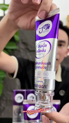 #ongbobim #ongbobim1 #kemdanhrang 