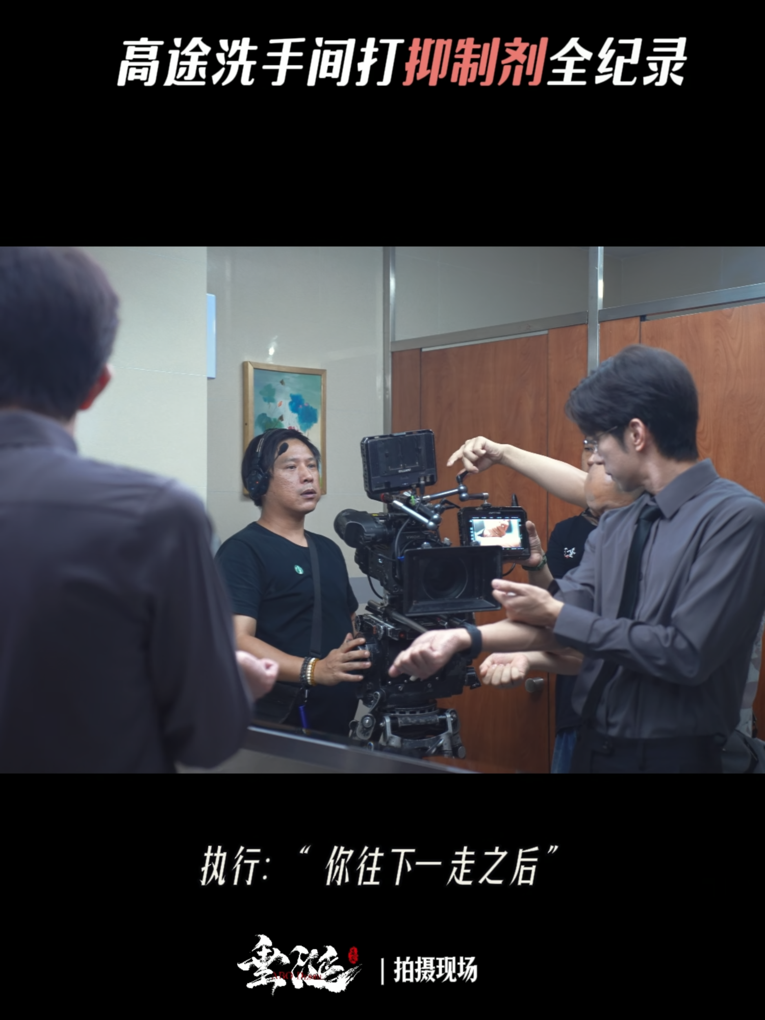 【短花絮BTS】垂涎ABO Desire|高秘打抑制劑花絮🐇 #ABODesire #DesireTheSeries  Secretary Gao uses inhibitors highlights 🐇 持续放送中，股东不散场🎉🎉 Ongoing distribution, shareholders are not leaving. 🎉🎉 #垂涎 #ABODesire #abodesire #desiretheseries #desire #Desire #nongjian #omegaverse #bl #abo #ABO #boyslove #drama #dramaseries #blseries #bts #behindthescene