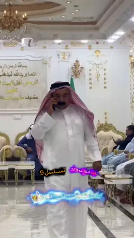 المرشح الشيخ خضير الصبار البدراني👑@عبودي ال صبار #الشعب_الصيني_ماله_حل😂😂 #البوبدران #تصميمي #تسجيل_دخول 