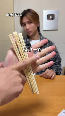 記憶に残るイベントならマルザ！ 詳細は公式ホームページから！ #マルザ #マジシャン #マジック #ちょっと待って 